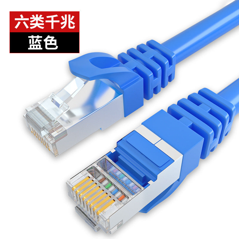Finished network cable jumper router cat 6 cat 6 1m gigabit network cable RJ45 computer high-speed broadband network cable