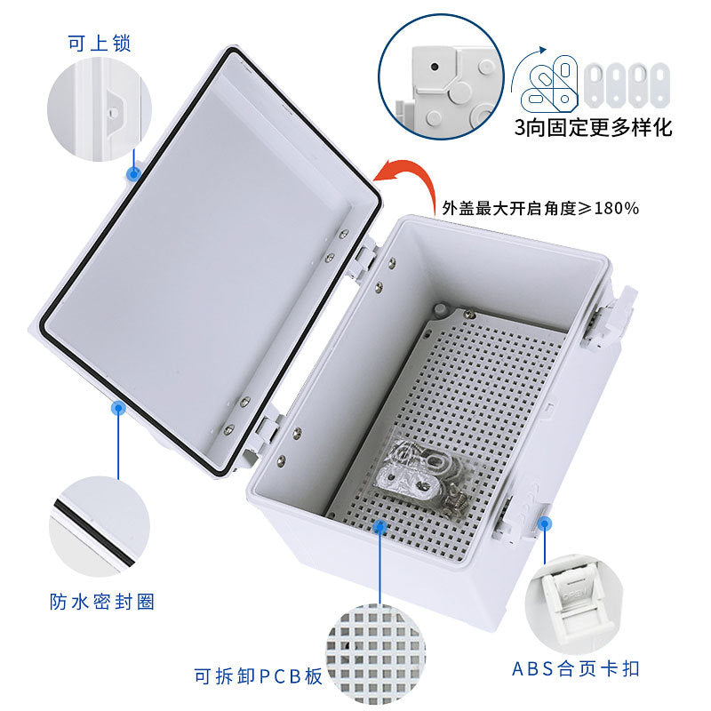 ABS plastic waterproof box, indoor and outdoor monitoring, power distribution junction box, white transparent power cable, rainproof junction box
