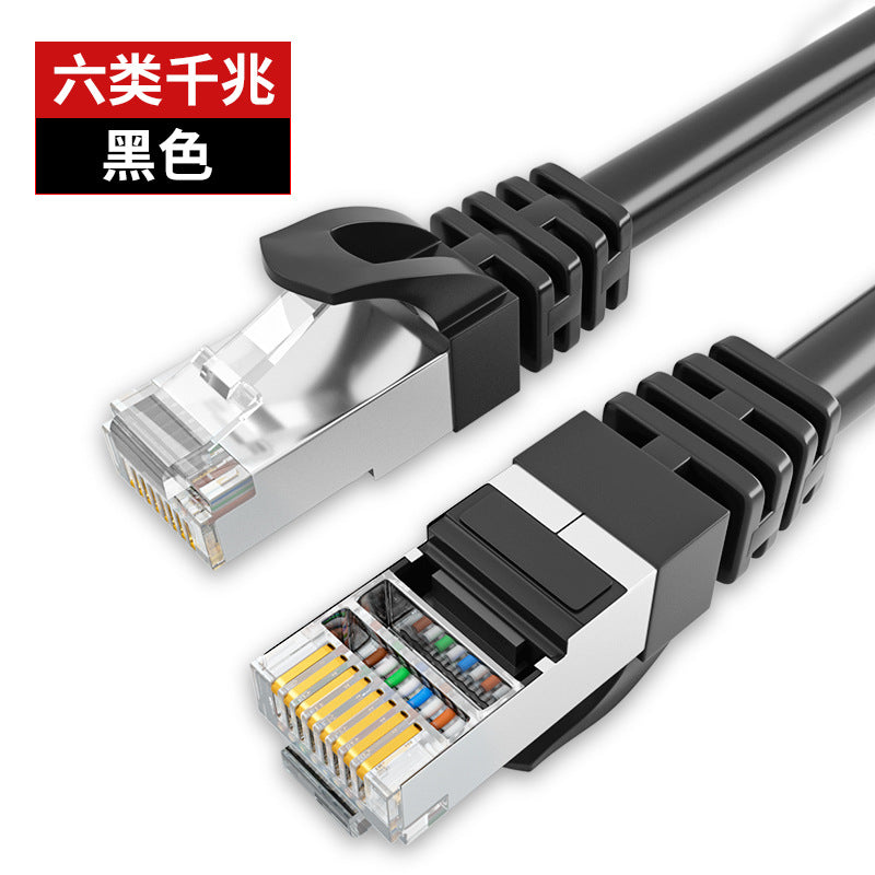 Finished network cable jumper router cat 6 cat 6 1m gigabit network cable RJ45 computer high-speed broadband network cable