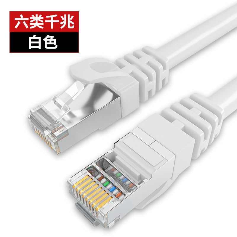 Finished network cable jumper router cat 6 cat 6 1m gigabit network cable RJ45 computer high-speed broadband network cable